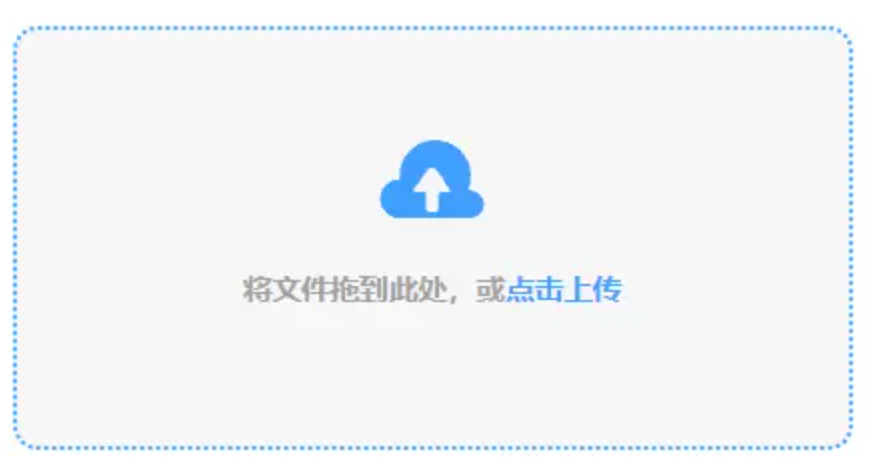 懂球帝登录下载使用讲解 - 添加文件